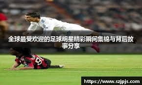 广州vs天津前瞻：广州近5战4胜状态出色，低迷天津难爆冷