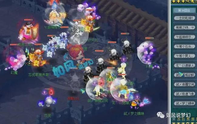 三人并非顶